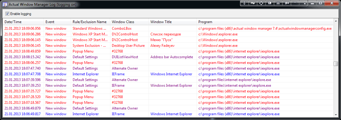 Actual Window Manager Log Window